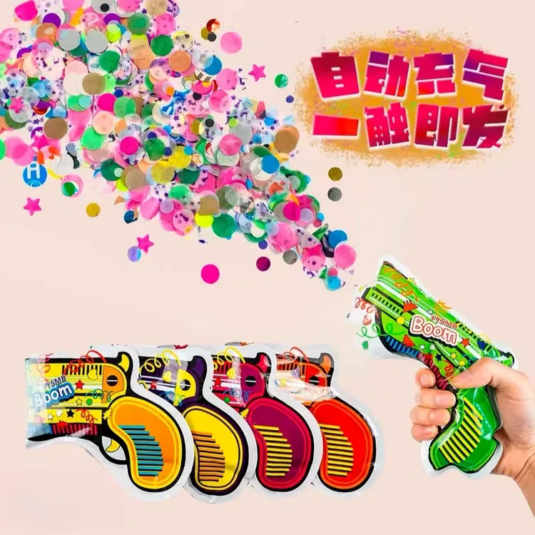 自动充气节日生日派对礼炮聚会拍照生日氛围枪婚礼手持道具