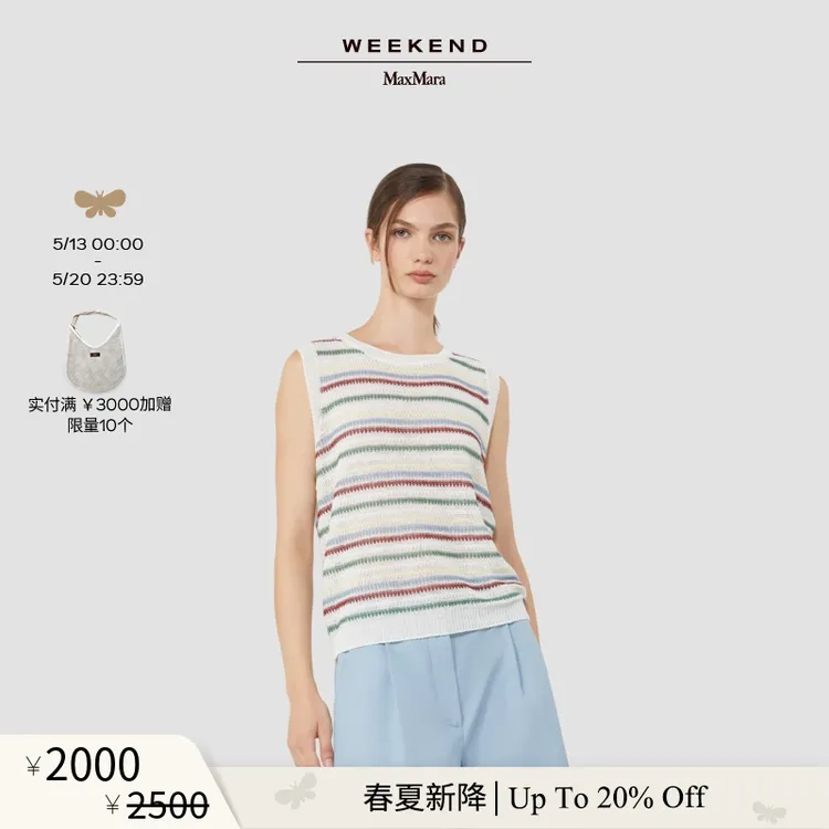 【春夏新降】Weekend MaxMara 26春夏女装亚麻无袖背心5361146206商品图
