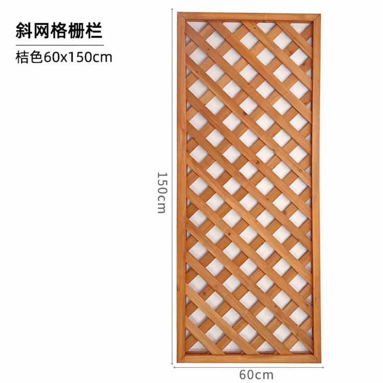 防腐木网格花架户外围栏栅栏墙面装饰屏风隔断庭院网片爬藤架篱笆