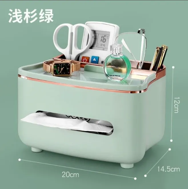 纸巾盒家用客厅餐厅茶几桌上遥控器杂物多功能收纳化妆抽纸收纳盒