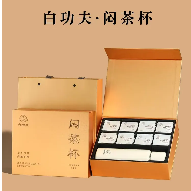 白功夫茶叶64泡装陈皮白茶+一个316L高端保温杯礼盒装陈皮白茶
