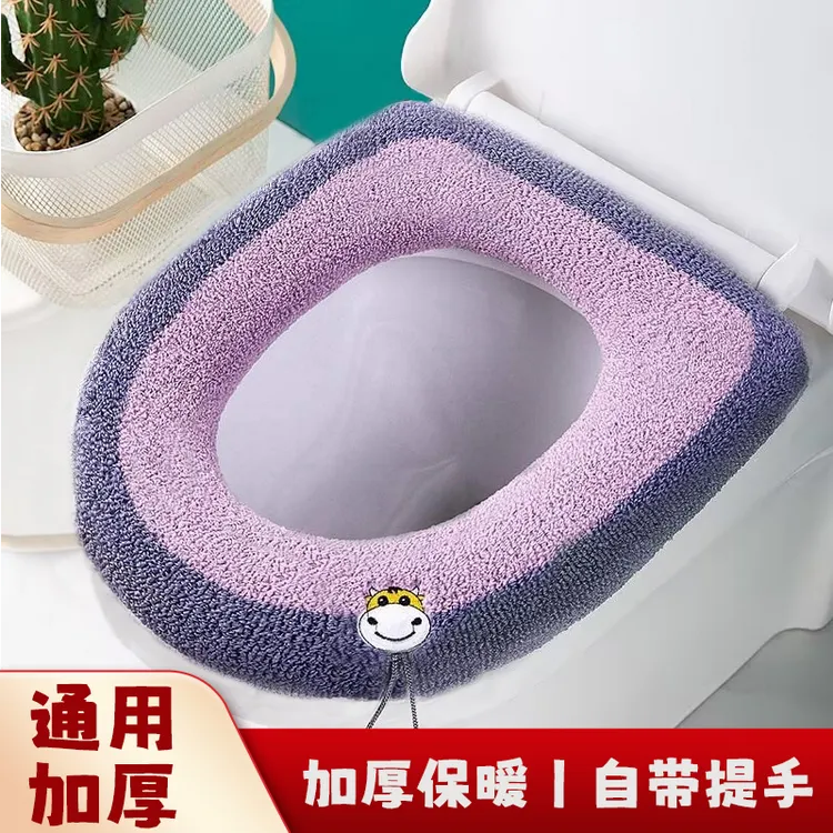 【拍一发三】加厚四季通用带提手马桶垫马桶套坐便套加绒坐便套垫XG