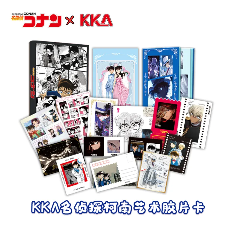 【玩法合集】 KKΛ•名侦探柯南•留影的告白 艺术胶片系列 (代拆)