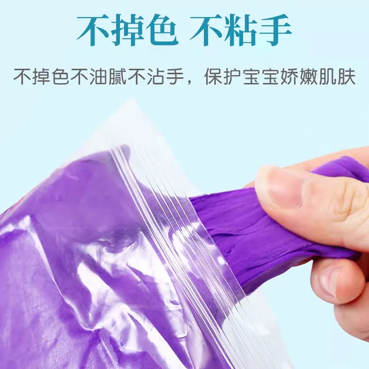 超轻安全彩泥太空泥儿童手工diy橡皮泥