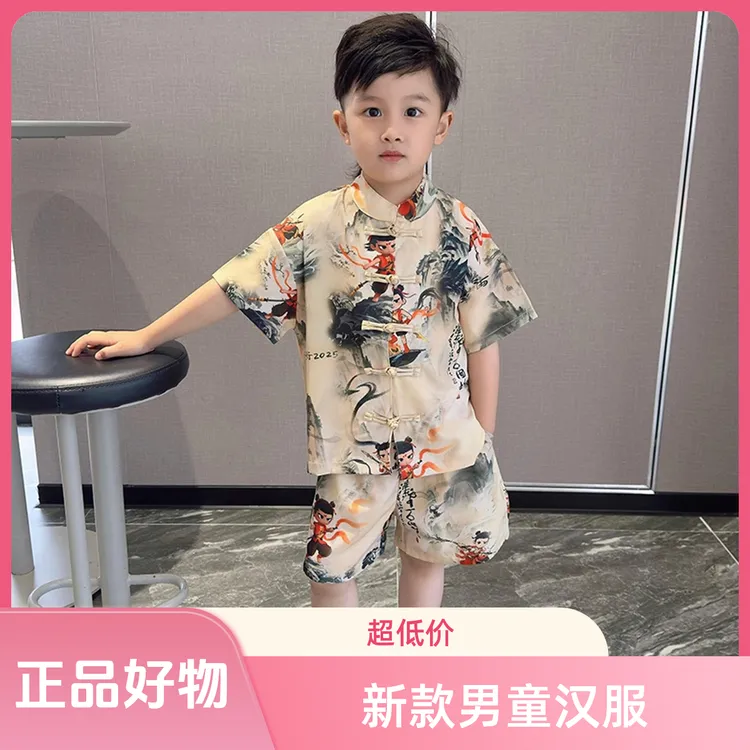 2026新款男宝哪吒衣服夏季汉服儿童礼服新中式国风唐中式短袖套装