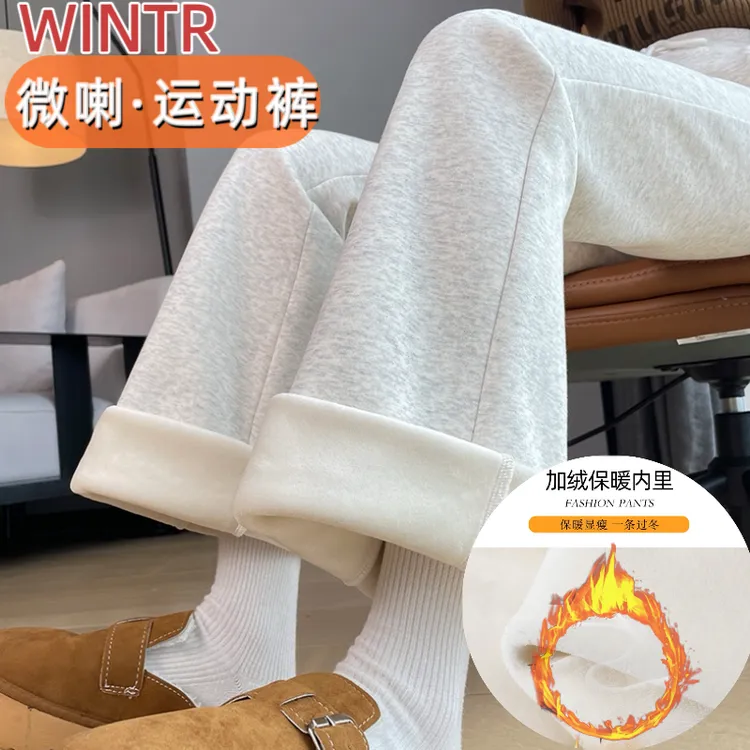 微喇加绒运动裤白灰色秋冬高腰加厚裤子冬季喇叭裤美式休闲卫裤女