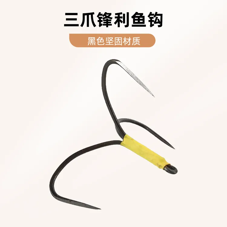 10个刀锋三角锚钩三爪钩三本钩专杀锚钩快速破鳞锋利挂鱼锚鱼钩