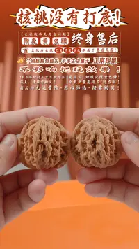 文玩核桃把件41mm虎头-05