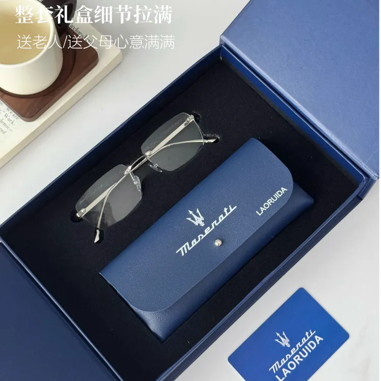 玛莎拉蒂老花眼镜自动变焦镜太阳镜舒适设计时尚高档超轻老花镜