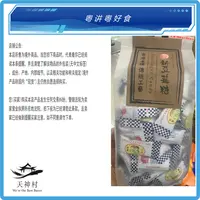 香港代购印尼制造港版新亚姜糖