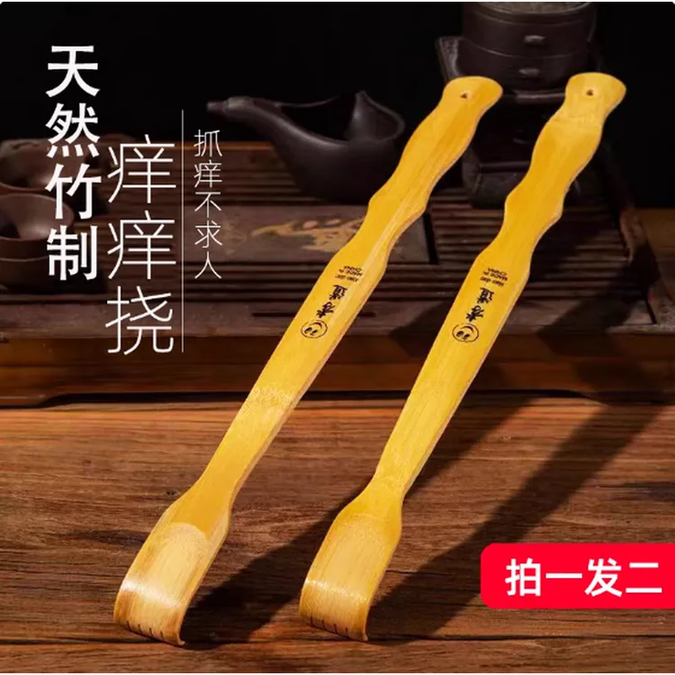 不求人痒痒挠多功能抓背挠痒神器抓痒器背部伸缩老头乐耙子按摩棒