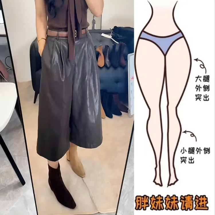 Aimeerosa/艾洛莎秋季新款时髦百搭休闲皮裤女复古高腰七分阔腿裤