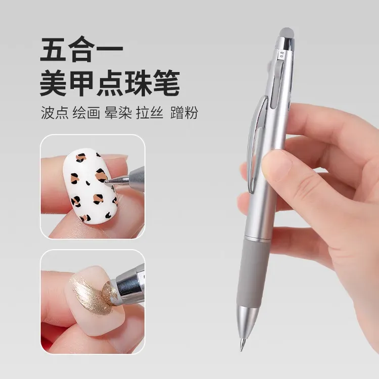 KaSi五合一美甲点珠笔按压波点可蹭粉多头绘画美甲店专用工具勾边