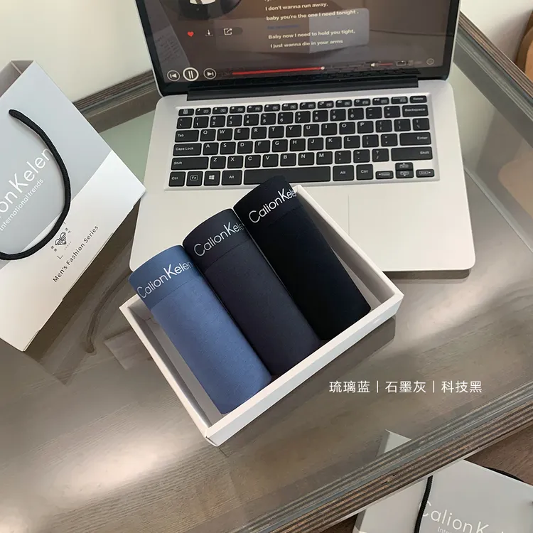 Calionkelen60支新疆长绒棉桑蚕丝10A抑菌养护裤裸感无痕男士内裤