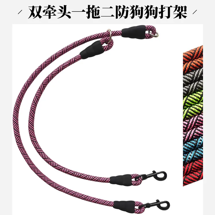 多宠一拖二牵引绳防缠绕防打结可滑动双头牵引大中小型犬外出遛狗