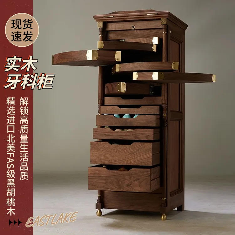 【8895人收藏】3.0版无贴柜黑胡桃实木新版牙科皮文玩珠宝茶具收