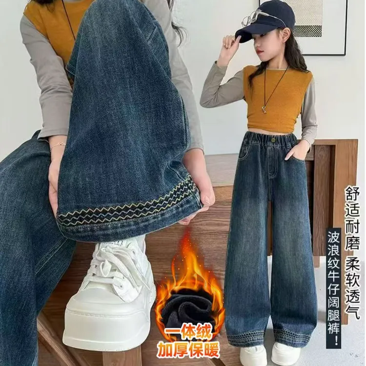 女儿穿真好看~女童秋季波浪纹设计中大童休闲直筒牛仔裤10682