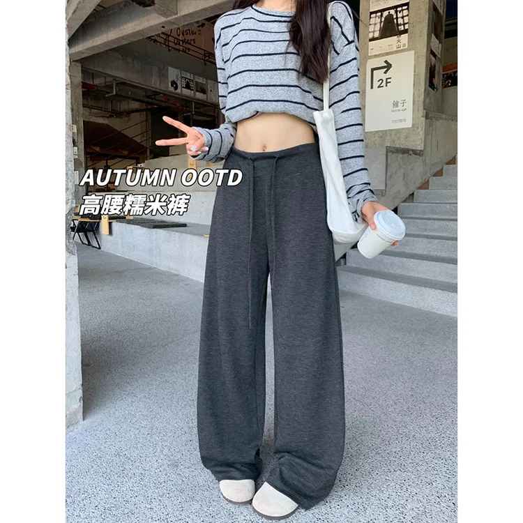 【前1000单立减30】老钱风直筒阔腿裤秋冬慵懒风显瘦拖地新款糯米裤