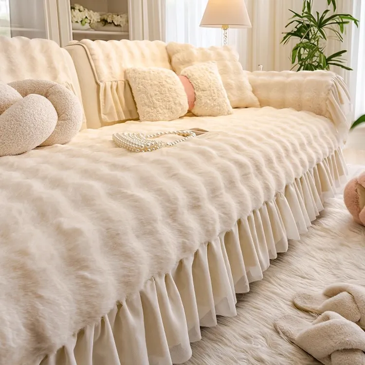 洱峰裙边兔毛绒沙发垫2025新款秋冬奶油风坐垫高级感沙发套罩盖布