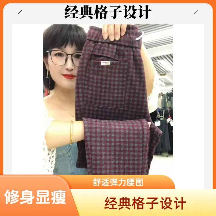 秋冬新款复古毛呢格子哈伦裤女松紧高腰百搭显瘦休闲裤洋气质通勤