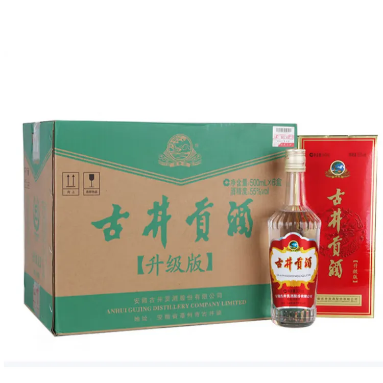 古井贡酒2021年第五代升级版地理标55度浓香型白酒500ml*6瓶