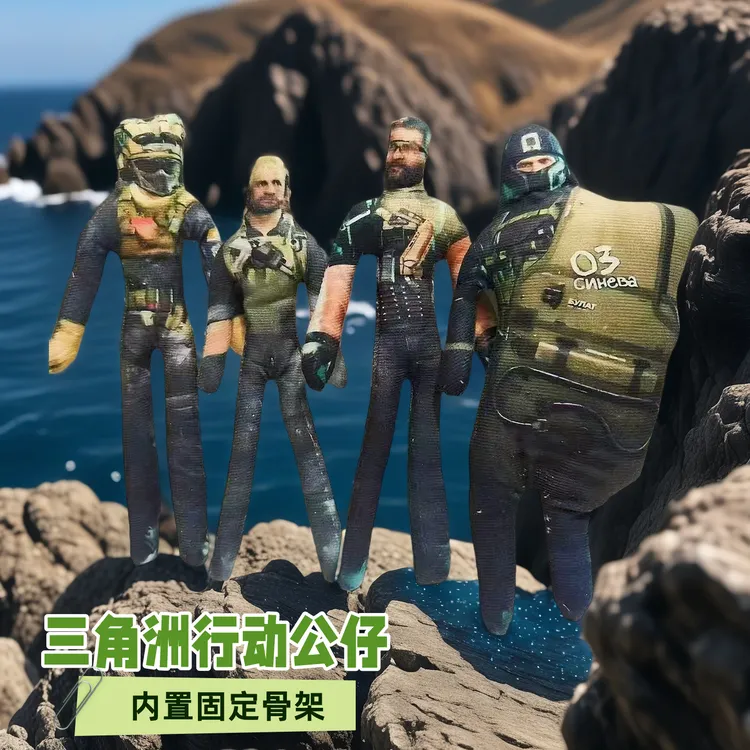 爆火三角洲行动老鼠干无白边内置铁丝骨架随意凹造型抽象搞怪玩偶