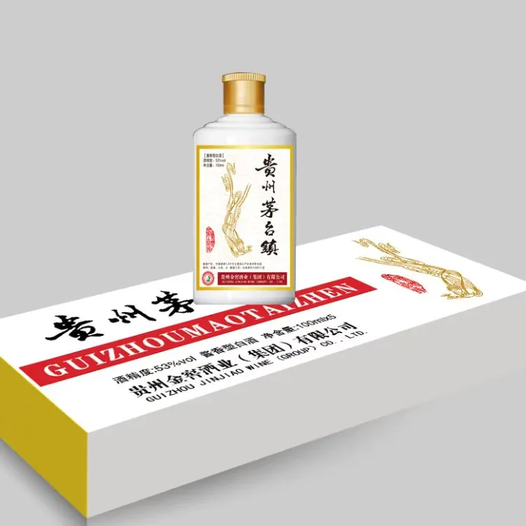 金窖献二两酒【53度酱香型白酒】品鉴白酒酱香型白酒100ml53%Vol100