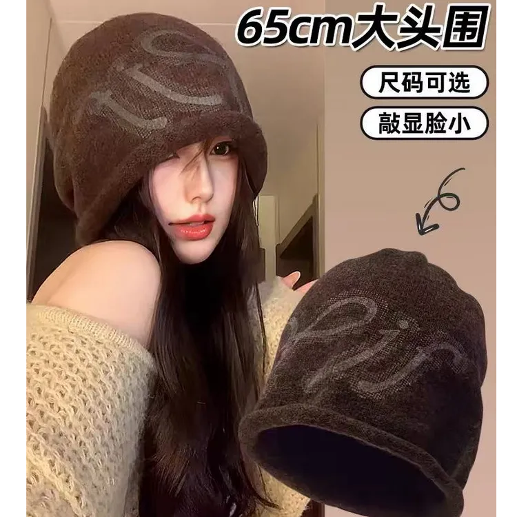 韩系慵懒堆堆帽女秋冬针织冷帽大头围显脸小潮酷感百搭帽子女X