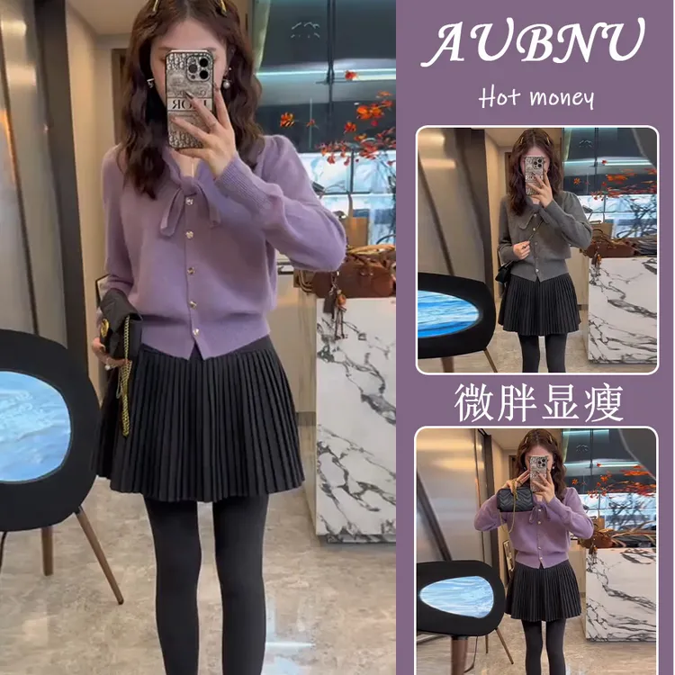 欧货小香风套装2025新款女装春季洋气减龄蝴蝶结毛衣半身裙两件套