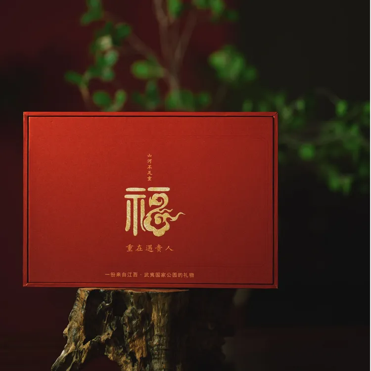 中秋高端伴手礼首选，源自江西武夷生态公园高山，精美礼盒装送长辈