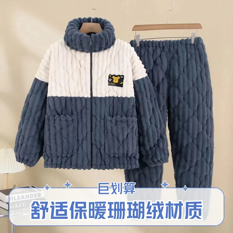 睡衣男套装冬季三层夹棉加绒青少年加厚法兰绒外穿卡通保暖家居服