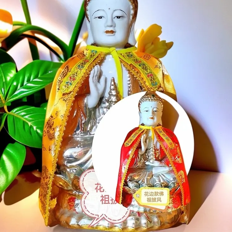 如来佛祖披风双龙佛祖披风像体斗篷神像披肩佛祖衣服烫金缎面