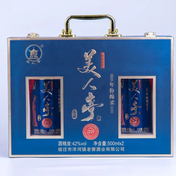 美人亭美人亭窖藏酒浓香型白酒500ml*2瓶礼盒装42度500