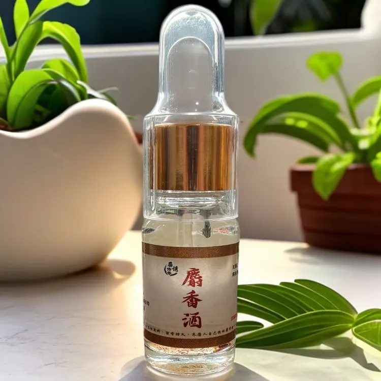 高浓度钓鱼麝香酒10毫升体验装户外垂钓用品钓鱼小用品