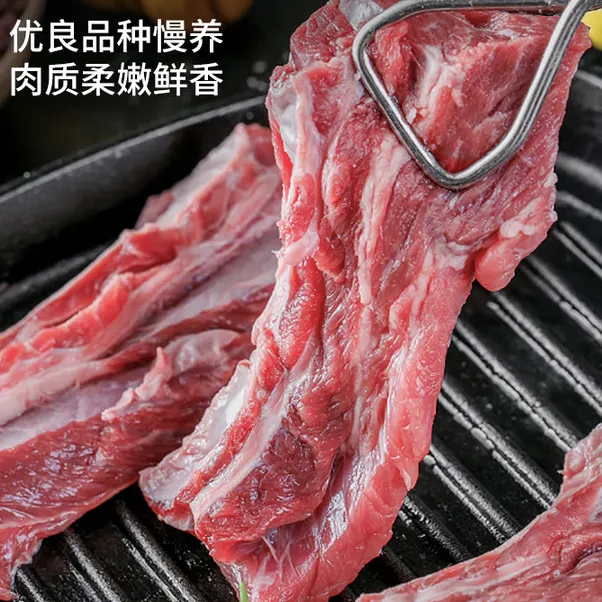 鲜源佳牧国产内蒙 原切去骨牛肋条1kg*2袋 红烧清炖 煎烤 涮火锅D
