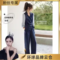 A3050收腰两件套2025秋季不对称拼接丝巾衬衫阔腿裤时尚套装女