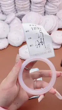 【闪购商品】玛瑙/玉髓手镯未镶嵌1832