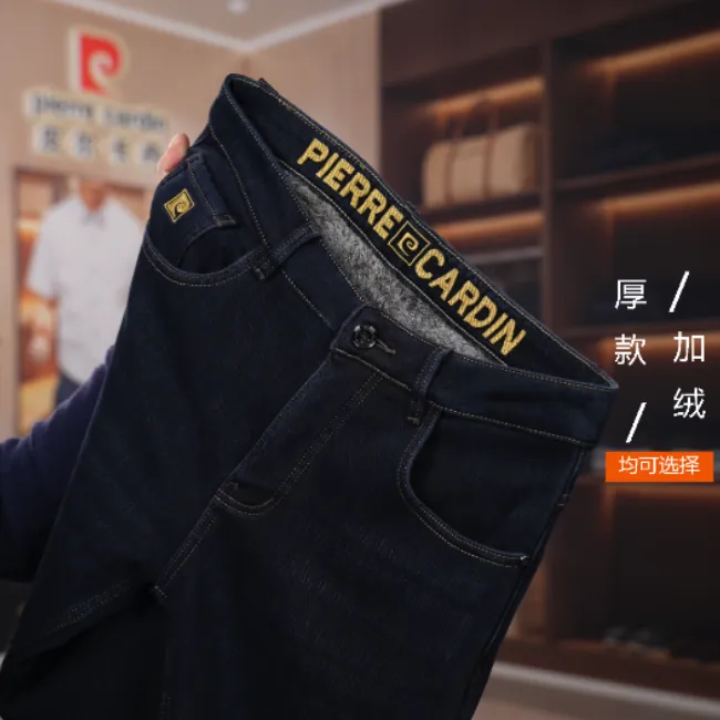 皮尔卡丹秋冬厚款加绒高端商务休闲牛仔裤男百搭直筒宽松弹力长裤