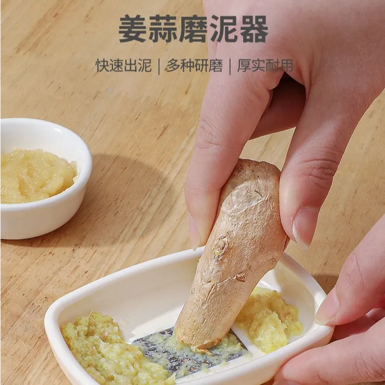 【王铭俊】厨房多功能手动生姜末葱姜磨泥器手动蒜泥器芥末研磨器
