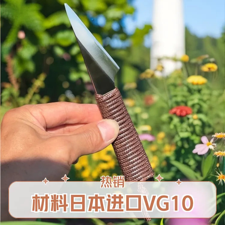 残头刀材料日本进口VG10嫁接