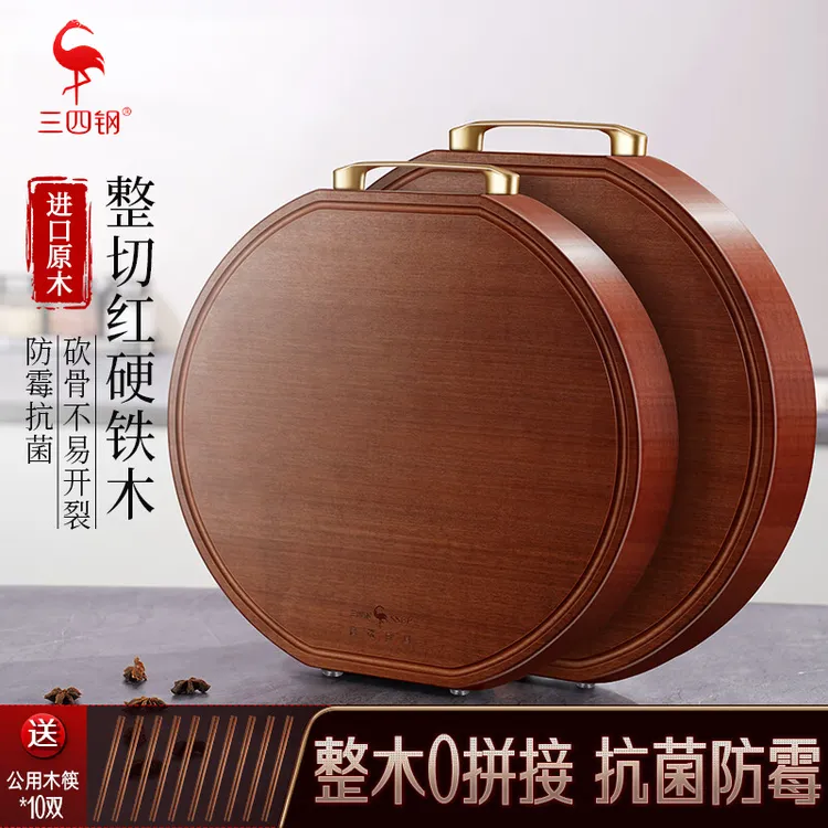 【三四钢】红樱桃木菜板实木整切圆切抗菌防霉菜墩33cm36cm39cm直径