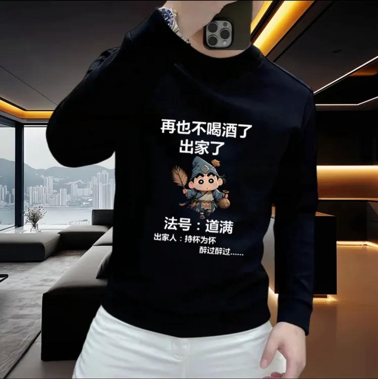 2025新款男士圆领加绒卫衣秋冬季潮流休闲长袖印花时尚青年上衣男