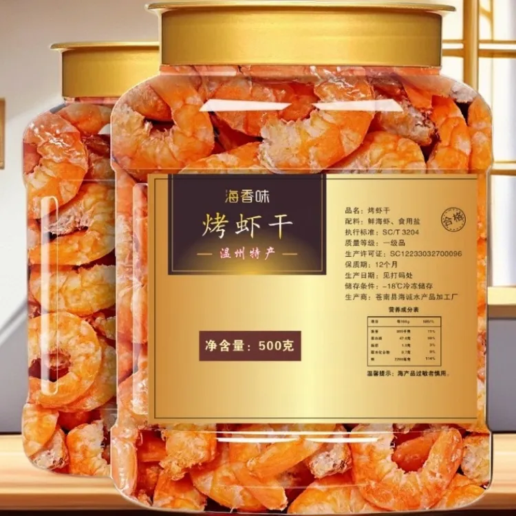 即食磷虾海米精品大连金钩磷虾米干货非特级大虾仁干开洋新鲜虾干