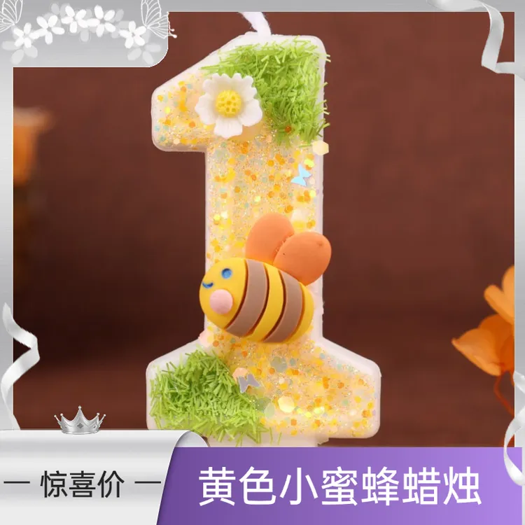 网红超爆款夏季多色小蜜蜂数字生日蜡烛创意生日蛋糕派对装饰用品