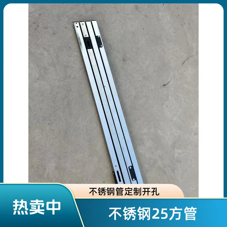不锈钢25方管25X25镀锌管DIY定制开孔开槽装螺母方管抄网杆采摘杆