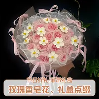 FEIANG/菲昂情人节香恋玫瑰香皂花永生花制作手工diy送人花束包装