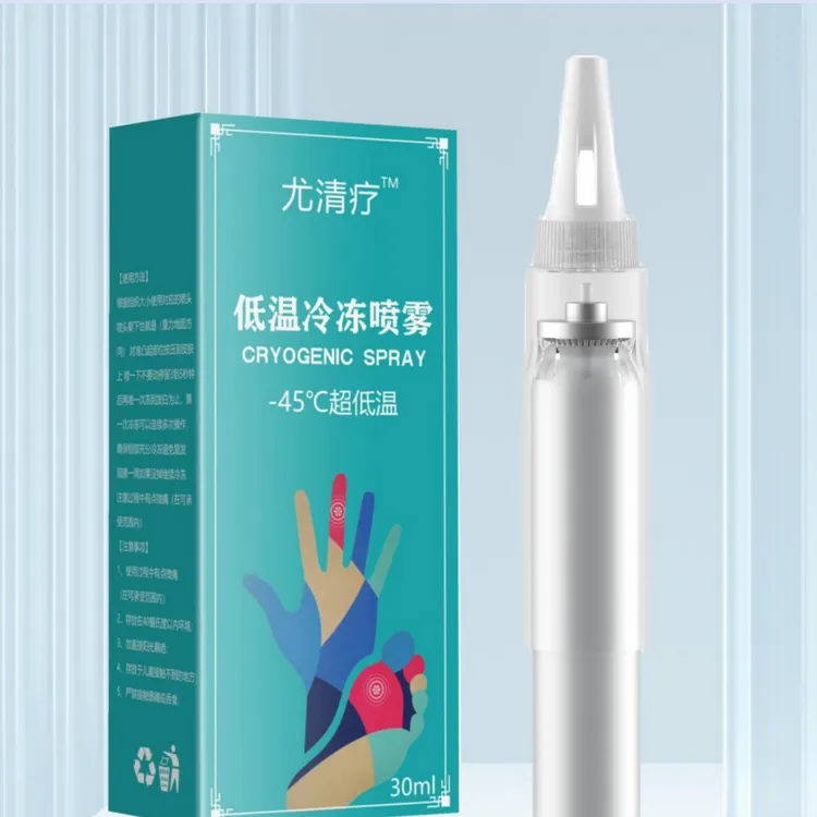 液氮冷冻喷雾低温喷雾祛尤喷雾丝状寻常扁平跖