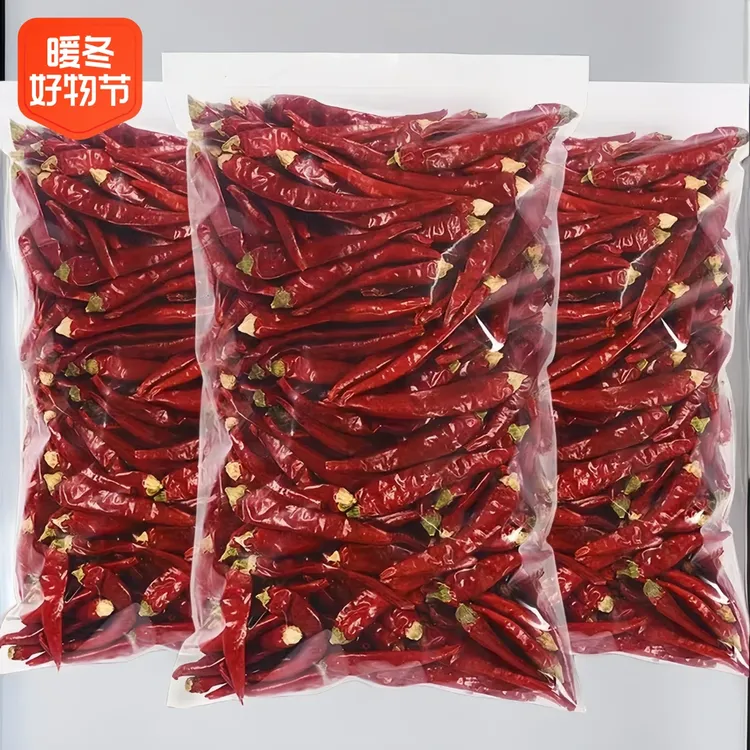 特辣朝天椒魔鬼辣椒干辣椒批发小米椒超辣晒干微辣红辣椒干辣椒段