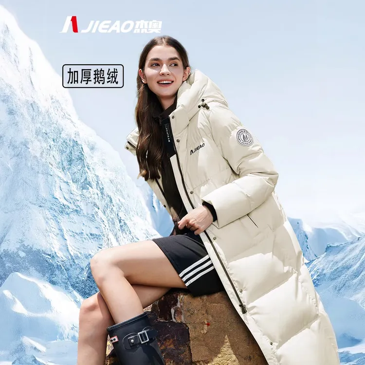 JIEAO/杰奥中长款连帽可脱卸羽绒服女极寒加厚保暖鹅绒服商场同款