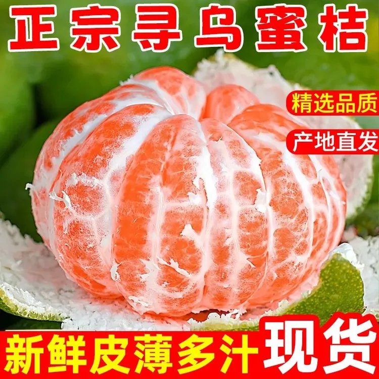 江西赣南寻乌蜜橘薄皮青皮爆汁孕妇新鲜应季水果包邮(拍中发大)